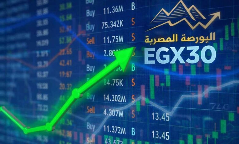 مؤشر EGX30 في البورصة المصرية